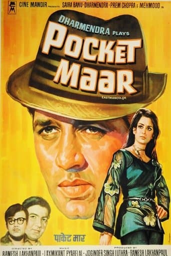 Movie poster for Pocket Maar