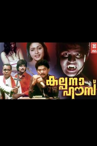 Movie poster for Kalpana House