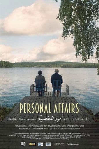Movie poster for Personal Affairs