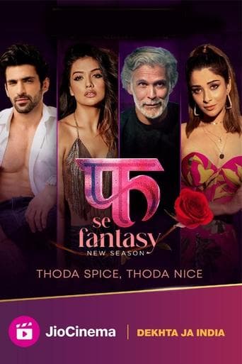 Movie poster for Fuh Se Fantasy