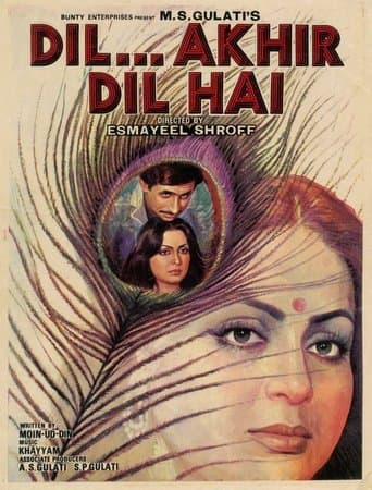 Movie poster for Dil... Akhir Dil Hai