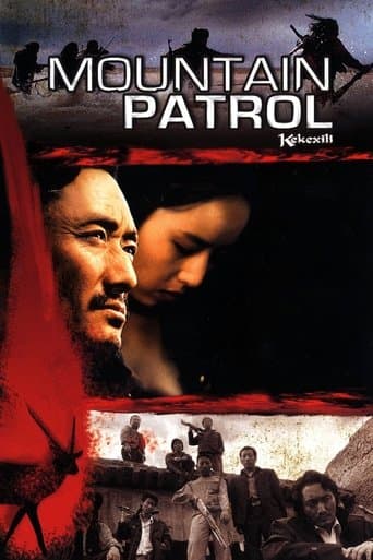 Movie poster for Mountain Patrol