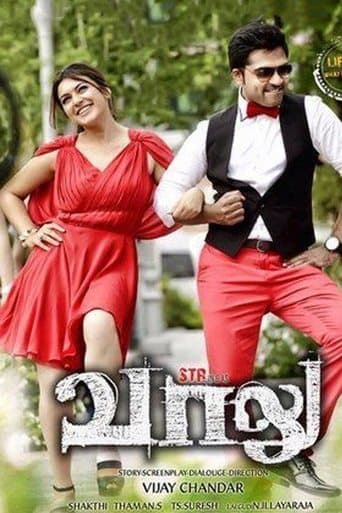 Movie poster for Vaalu