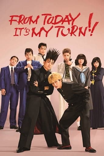 Movie poster for From Today, It's My Turn!!