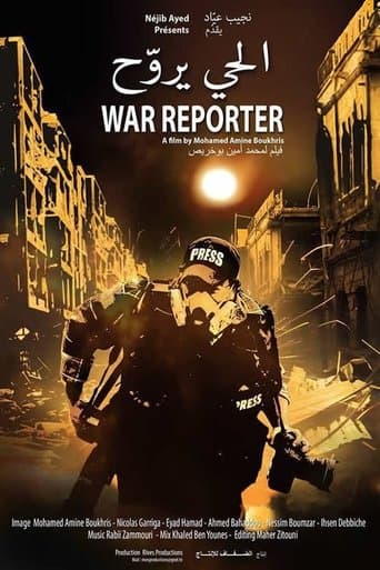 Movie poster for Il hay yrawah