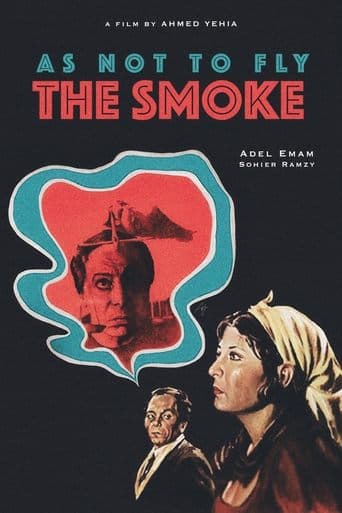 Movie poster for As Not to Fly the Smoke