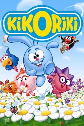 Movie poster for Kikoriki