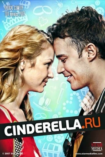 Movie poster for cinderella.ru