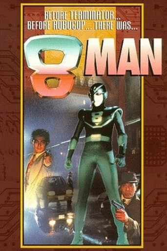 Movie poster for 8 Man - For All Lonely Nights