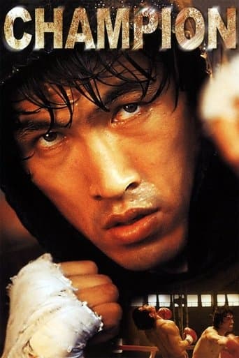 Movie poster for Champion