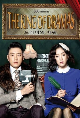 Movie poster for The King of Dramas