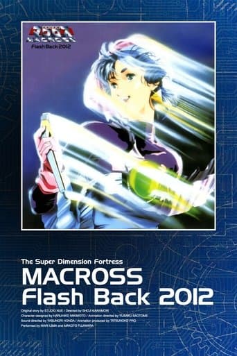 Movie poster for The Super Dimension Fortress Macross: Flash Back 2012