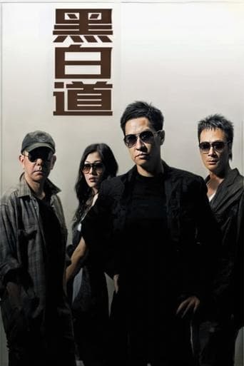 Movie poster for On the Edge