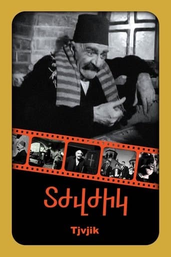 Movie poster for Tjvjik