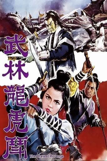 Movie poster for The Bravest Revenge