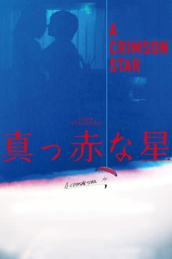Movie poster for A Crimson Star