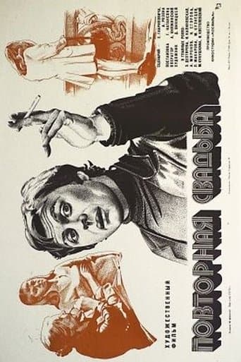 Movie poster for Repeated Wedding