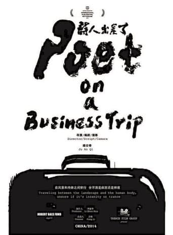 Movie poster for Poet on a Business Trip