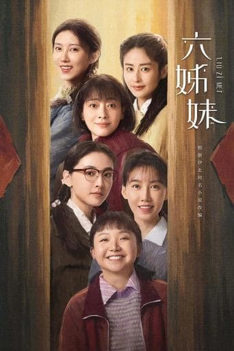 Movie poster for Six Sisters