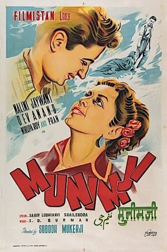 Movie poster for Munimji