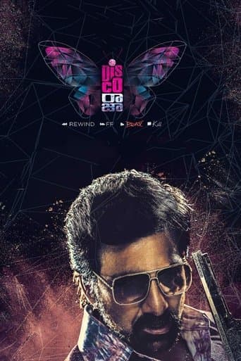 Movie poster for Disco Raja