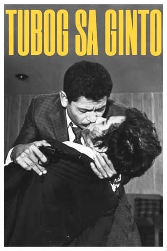 Movie poster for Dipped in Gold