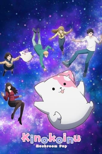 Movie poster for Kinokoinu Mushroom Pup