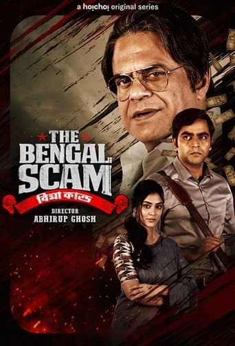 Movie poster for The Bengal Scam: Bima Kando