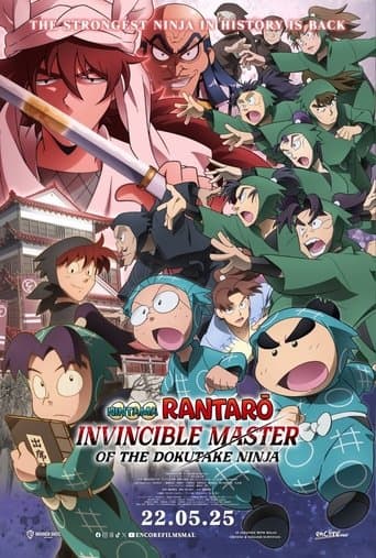 Movie poster for Nintama Rantaro: Invincible Master of the Dokutake Ninja