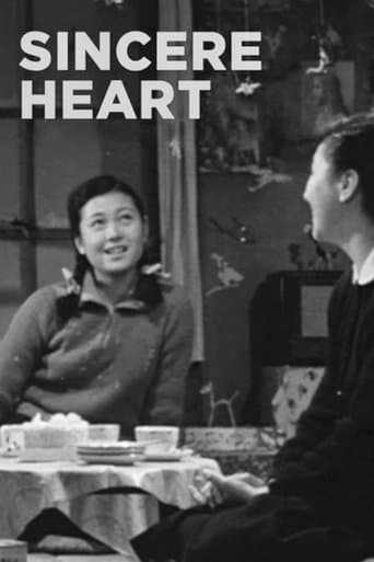 Movie poster for Sincere Heart