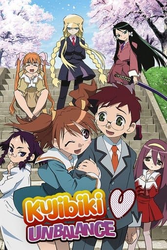 Movie poster for Kujibiki Unbalance