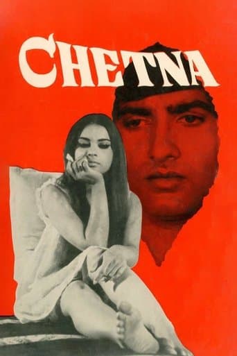 Movie poster for Chetna