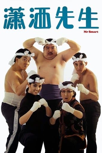 Movie poster for Mr. Smart