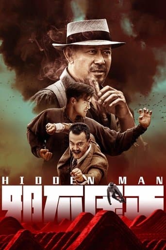 Movie poster for Hidden Man