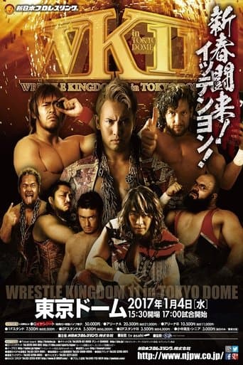 Movie poster for NJPW Wrestle Kingdom 11