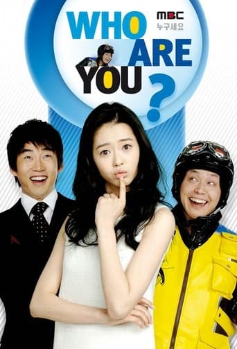 Movie poster for Who Are You?