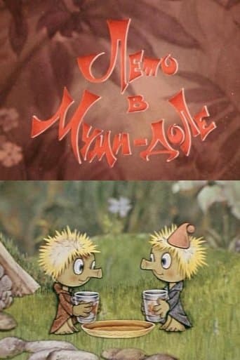 Movie poster for Moomin Valley: Summer in Moomin Valley