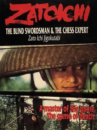 Movie poster for Zatoichi and the Chess Expert