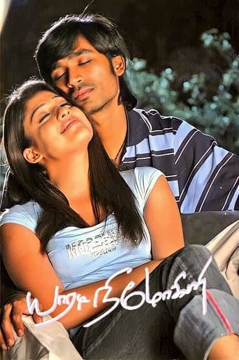 Movie poster for Yaaradi Nee Mohini