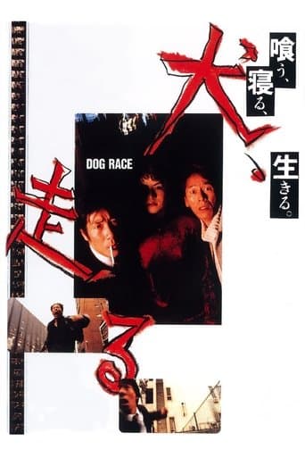 Movie poster for Dog Race