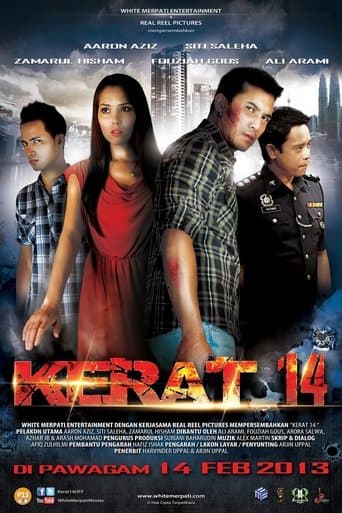 Movie poster for Kerat 14