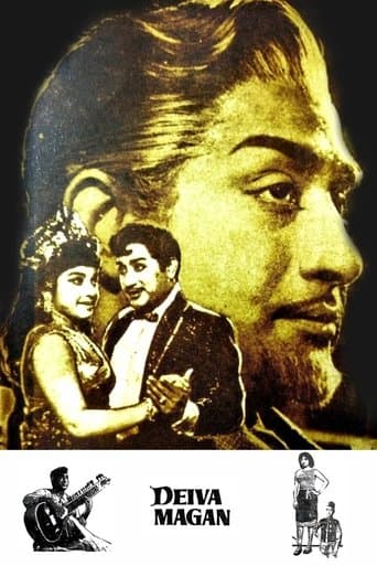 Movie poster for Deiva Magan