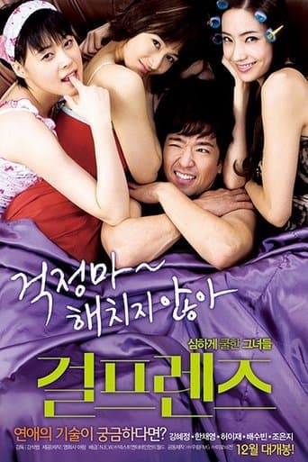Movie poster for Girlfriends