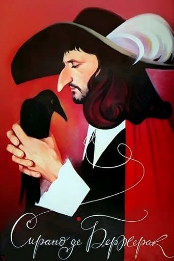 Movie poster for Cyrano de Bergerac