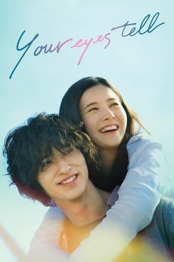 Movie poster for Your Eyes Tell