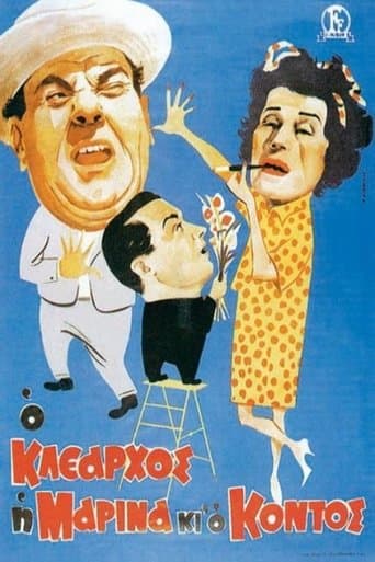 Movie poster for Klearhos, Marina and the short one