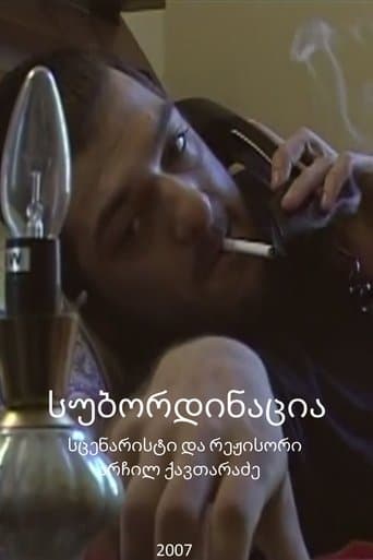 Movie poster for Subordination