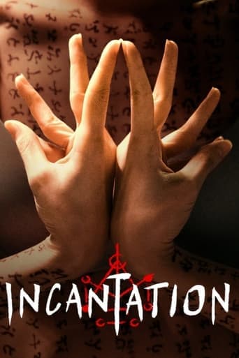 Movie poster for Incantation