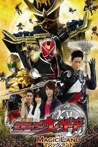 Movie poster for Kamen Rider Wizard in Magic Land