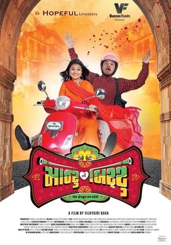 Movie poster for Montu Ni Bittu